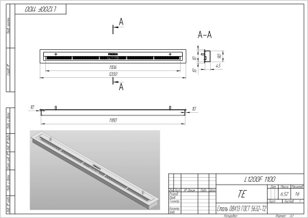 Топливный блок Firezo Burner 1200